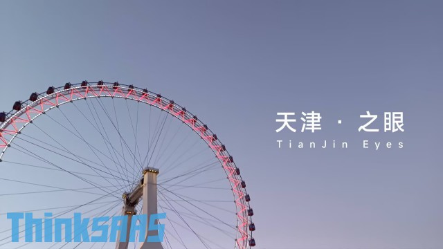 旅行-天津64fb41ef90e08792c6bf9fbec4cfdb3c.jpg