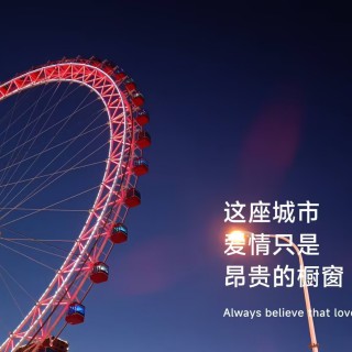 旅行-天津8385a532660093b0e0d7f6c6f49be399.jpg