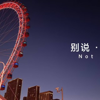 旅行-天津c6c805feeac30cd1f6a5a3fbbbcf1708.jpg